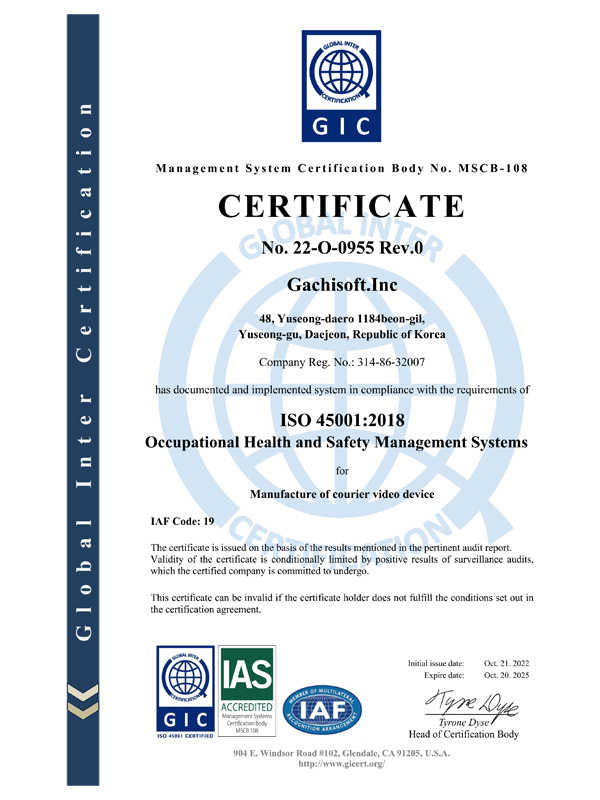 ISO45001