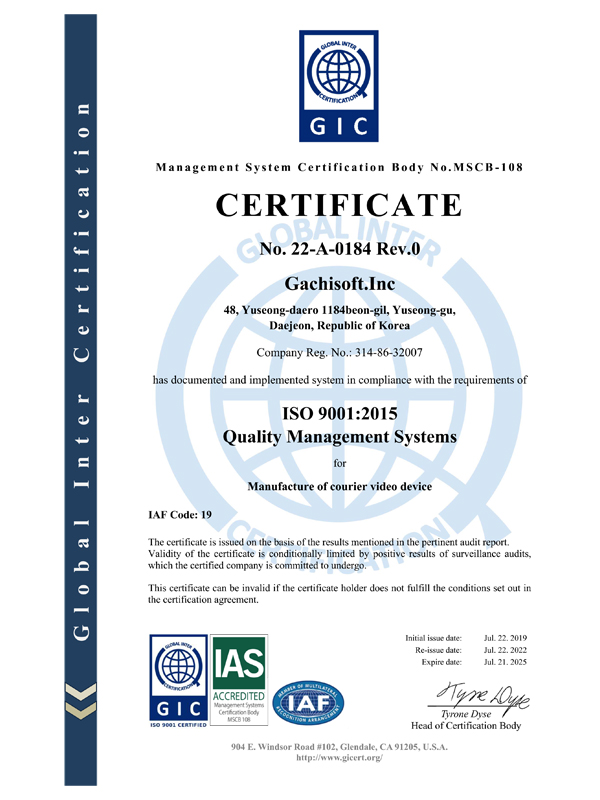 ISO9001